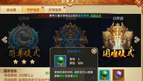怎么养灵兽