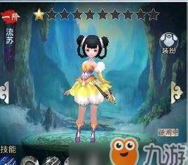 怎么养灵宠