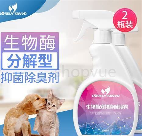家里养狗狗怎么消毒