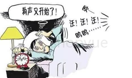 狗扰民,打什么电话最管用
