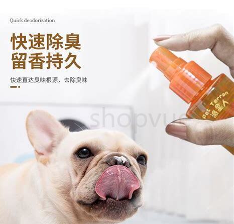 家里养狗怎么消毒杀菌