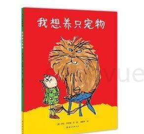 海象怎么养