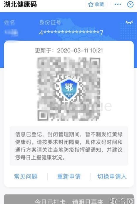 养水怎么变绿了