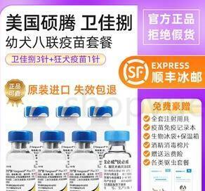 卫佳8为什么不建议打