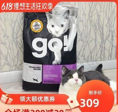 go猫粮两边有排气孔吗