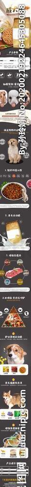 go猫粮8磅是多少斤