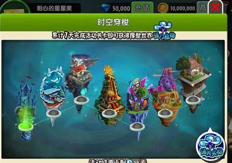 什么是魔象球,带你了解魔象球的习性与购买注意事项等 什么是魔象球,带你了解魔象球的习性与购买注意事项等