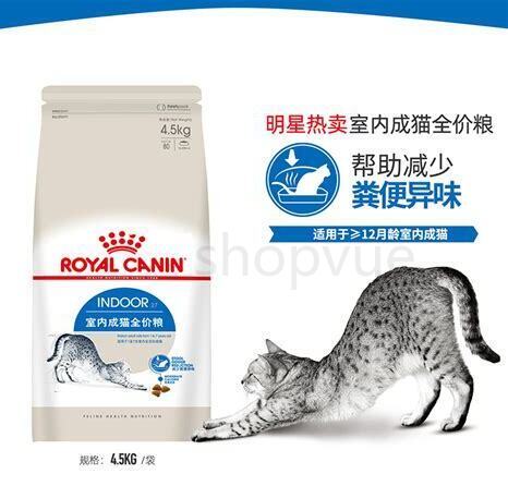 皇家猫粮是国产品牌还是进口