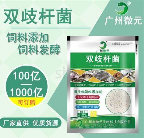 人的乳酸菌能给猫喂吗 人的乳酸菌能给猫喂吗