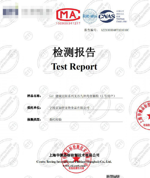 理性分析GO!猫粮是否有问题?宠物粮产品质量谁说了算? 理性分析GO!猫粮是否有问题?宠物粮产品质量谁说了算?