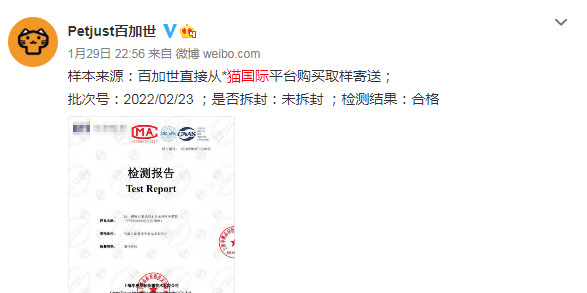 理性分析GO!猫粮是否有问题?宠物粮产品质量谁说了算? 理性分析GO!猫粮是否有问题?宠物粮产品质量谁说了算?