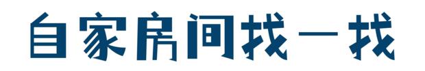 猫走丢了怎么样才能找回来-怎样写寻猫启示