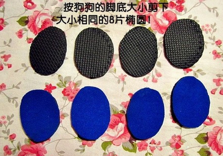 狗的鞋子怎么做-新手养狗基础知识全攻略 狗的鞋子怎么做-新手养狗基础知识全攻略