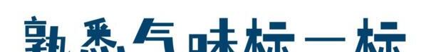猫走丢了怎么样才能找回来-怎样写寻猫启示