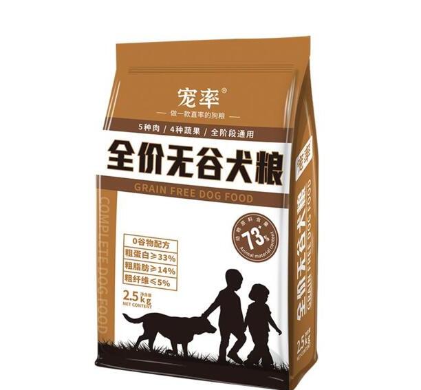 狗粮品牌十大排行榜-狗粮十大品牌哪个牌子好