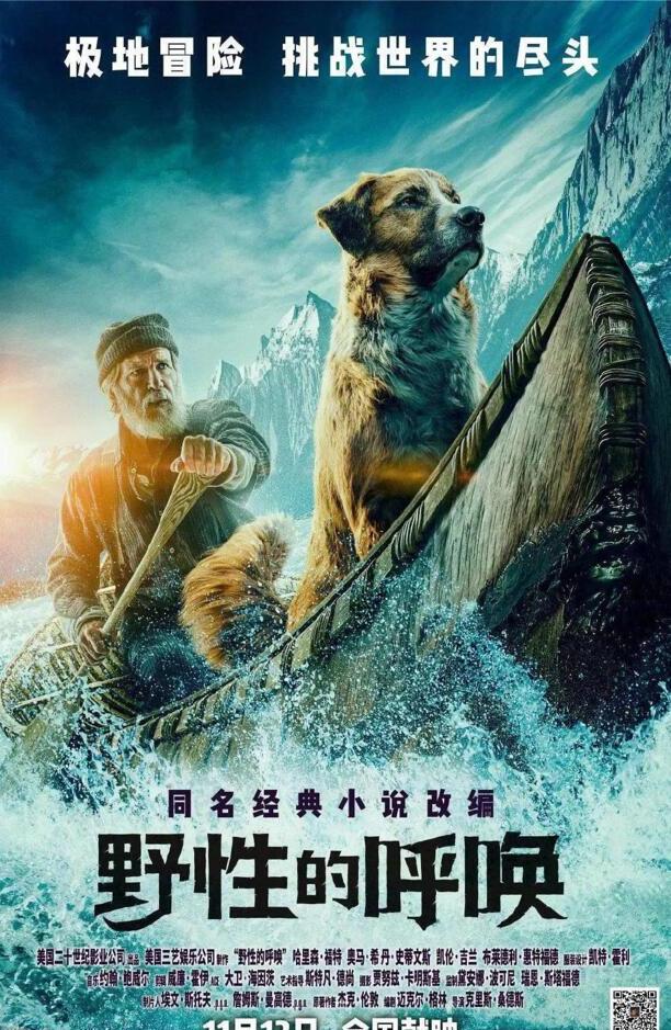有关狗的电影-十部必看的犬类电影 有关狗的电影-十部必看的犬类电影