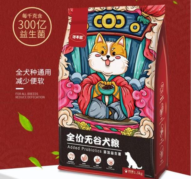 狗粮品牌十大排行榜-狗粮十大品牌哪个牌子好