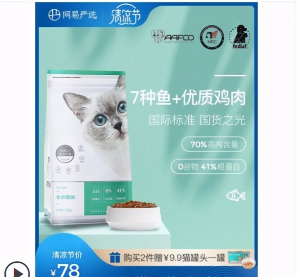 国产猫粮排行榜前十名-猫粮排行榜上哪些猫粮比较好啊 国产猫粮排行榜前十名-猫粮排行榜上哪些猫粮比较好啊
