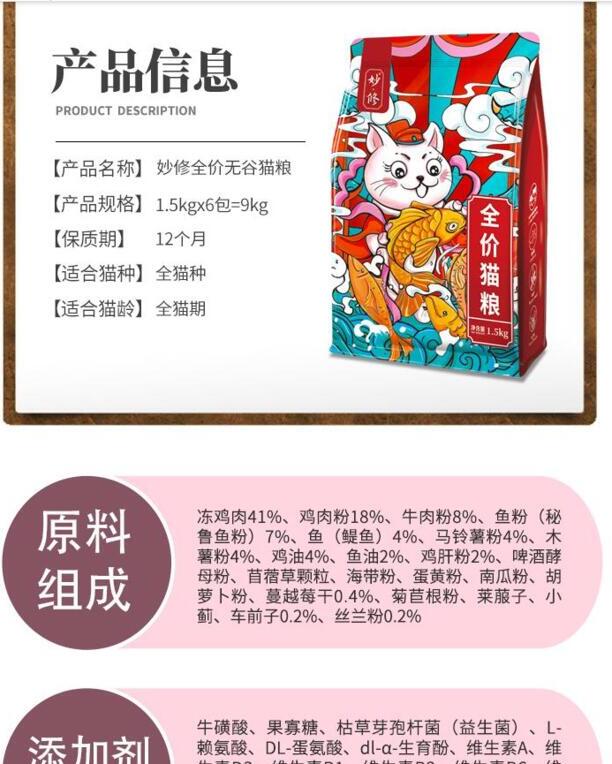 国产猫粮排行榜前十名-猫粮排行榜上哪些猫粮比较好啊 国产猫粮排行榜前十名-猫粮排行榜上哪些猫粮比较好啊