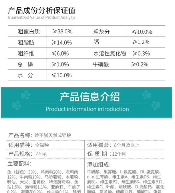 国产猫粮排行榜前十名-猫粮排行榜上哪些猫粮比较好啊 国产猫粮排行榜前十名-猫粮排行榜上哪些猫粮比较好啊