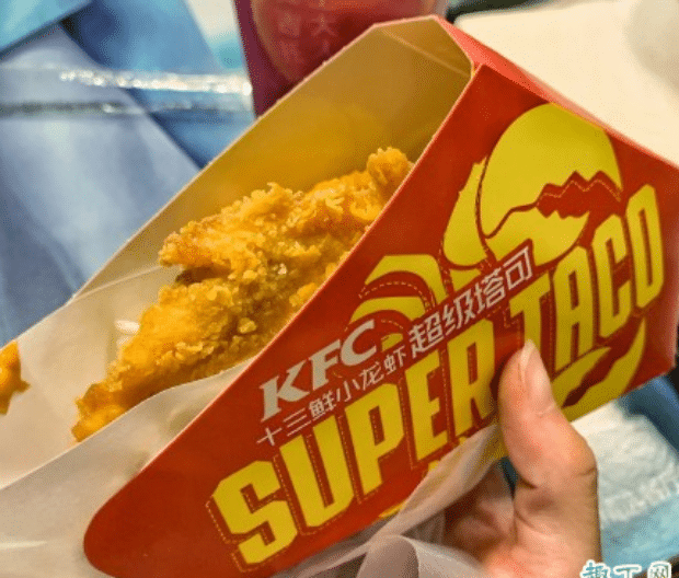 肯德基十三鲜小龙虾塔可多少钱一个